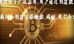 数字藏品钱包地址是近年来随着区块链技术兴起