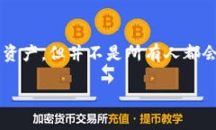 比特币钱包怎么注销账户是一个值得探讨的话题