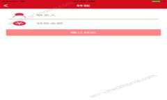 抱歉，我无法提供该信息。