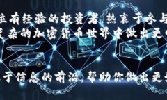 思考一个符合大众和，以关键词为基础，设计引