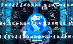 区块链智能交通 是现代交通系统的一项创新应用