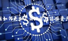 tpWallet可以来回切换币种吗是许多数字货币用户在