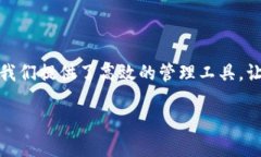   如何在TPWallet中获取和管理波场链的红分？ /