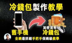 提示：由于没有tpWallet的最新具体操作指南，请根