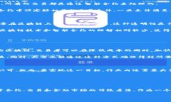 永久合约区块链是一种新兴的金融工具和技术，