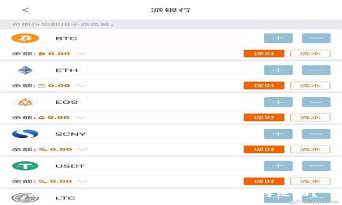 为什么“tpWallet”这个名字值得改动？