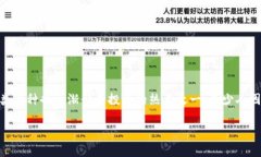 屎币（Shitcoin）在加密货币圈中是个颇具争议的词