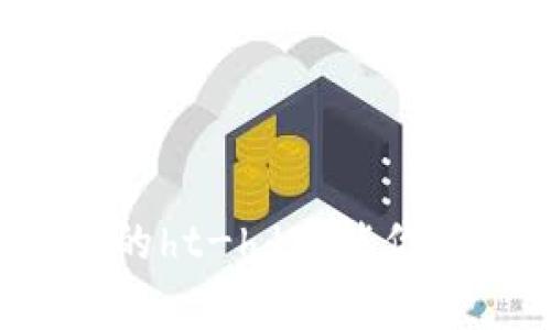 tpWallet中的ht-hd功能你真的会用吗？