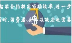 区块链改造能源是一个目前颇为热门的话题，尤
