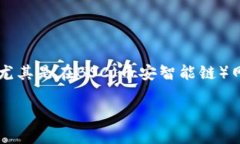 tpWallet 是一个便捷的数字