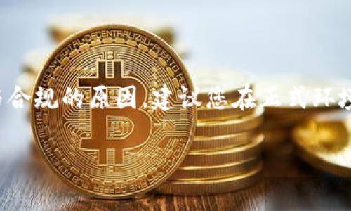 由于您提问的内容涉及具体操作和技巧，出于安全与合规的原因，建议您在正式环境中进行操作时务必谨慎，并确保遵循相关法律法规。

TP钱包能量宽带不足，如何快速解决问题？