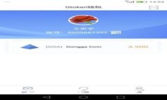 加密数字钱包的安全性高