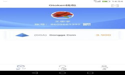 加密数字钱包的安全性高吗？了解数字钱包安全性的真相！