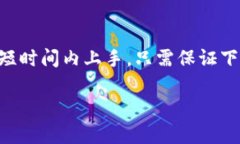   如何下载tpWallet APP？安卓