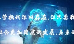   什么是英国区块链数据库，它如何改变我们的数