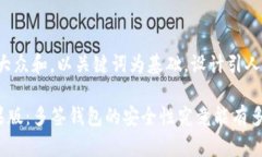 思考一个符合大众和，以