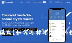 什么是Token钱包模式？如何选择适合你的数字资产