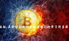 区块链与工程是什么专业类别？这些领域在当今