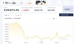 区块链的矿工是一个在加密货币世界中常被提及