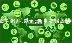 汽车营销区块链产品是什