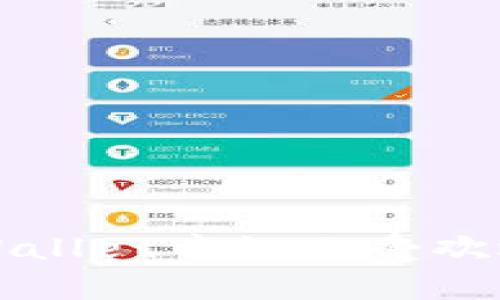 为什么狗狗币在tpWallet中如此受欢迎？你是不是也好奇？