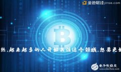 tpWallet是一个相对新兴的数