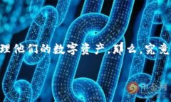 货币怎么提现到tpWallet是许