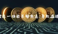 tpWallet怎么复制地址这个问