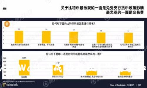 : 如何从tpWallet成功提现？你需要知道什么？