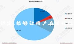 tpWallet闪兑为啥要求最小数