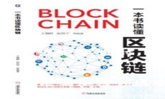 TP钱包是一个流行的数字资
