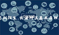 区块链行业的基础知识是