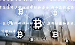 hhs区块链生态系统是一个