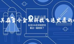 区块链龙头股票是什么是
