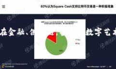 区块链里的存储究竟是什