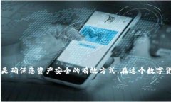 思考一个符合大众和，设