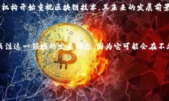 区块链应用题讲解是一个