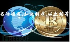 CMCC（中国移动通信运营商