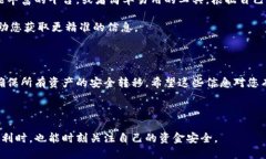 注意：以下内容涉及到虚