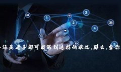 比特币钱包不知道密码这