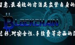   小狐狸钱包可以导入tpWallet吗？全面解析与使用