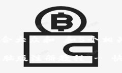 思考一个符合大众和 和