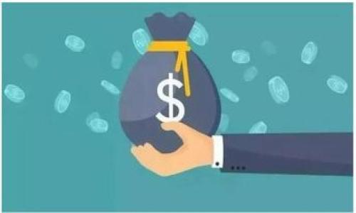   tpWallet能量概述与实用指南 / 

 guanjianci tpWallet, 加密货币, 数字钱包, 能量获取, 区块链 /guanjianci 

在如今的数字化时代，越来越多的人开始关注加密货币和相关的技术。而在这一领域，数字钱包是不可或缺的重要工具之一。其中，tpWallet作为一种新兴的数字钱包，引起了众多用户的关注。尤其是其“能量”概念，吸引了不少用户的探讨。那么，tpWallet中的能量究竟是什么？它是如何工作的？用户又该如何获取和使用tpWallet的能量呢？本文将详细介绍tpWallet的能量特性，并解答相关的热门问题。

tpWallet中的能量是什么？
在tpWallet的生态系统中，能量是指用户在使用钱包进行交易或参与其他活动时所需的一种资源。能量不仅代表了用户帐户的活动能力，也通常与区块链网络的资源管理相关联。在许多区块链平台上，交易和智能合约执行需要消耗相应的资源，tpWallet的能量便是在这一背景下应运而生。

具体来说，能量的存在使得用户在进行交易时可以以更低的成本和时间实现转账。例如，当用户进行交易时，可通过消耗能量来支付手续费，而不是直接使用加密货币。这种机制帮助用户节省交易费用，并提升了交易的流畅度。

如何获取tpWallet的能量？
获取tpWallet的能量有几种方式。以下是用户可以选择的一些常见途径：
ol
    li充值交易：用户可以通过向钱包充值一定数量的加密货币来获取能量。充值后，系统会自动将部分资金转换为能量，用户可以在进行交易时使用。/li
    li转账奖励：当用户之间进行转账时，系统通常会给予一定的能量作为奖励，促使用户进行交易活动。/li
    li参与活动：tpWallet经常会策划各类促销活动，用户通过参与这些活动往往可以获得额外的能量奖励。例如，用户邀请新用户注册时，邀请人和被邀请人都能获得能量奖励。/li
    li持币生息：某些加密货币允许持有者在一段时间内通过持有这些币种而获得收益，包括能量。持有时间越长，可能获得的能量越多。/li
/ol
通过以上几种方式，用户可以灵活获取tpWallet的能量，从而提高在钱包内进行交易的灵活性和活跃度。

tpWallet的能量有什么用途？
tpWallet中的能量有多种用途，主要包括以下几个方面：
ol
    li支付交易手续费：当用户进行交易或者转换加密货币时，能量可以用来支付所需的手续费。这减少了用户直接使用加密货币支付交易费用的频率，有助于保持其资产的稳定性。/li
    li参与智能合约：在智能合约执行时，通常需要消耗一定的能量。tpWallet的能量便可以在这类活动中发挥作用，确保用户能够顺利参与各类基于智能合约的操作。/li
    li提升交易速度：在资重繁忙的情况下，交易可能需要较长时间才能确认。消耗能量能够帮助用户提升交易的优先级，从而加快确认速度。/li
    li用户等级提升：tpWallet的能量或许与用户等级关联，用户消耗的能量越多，可能在系统中的等级就越高。这种等级可能赋予用户更高的交易限额、更低的手续费等一系列福利。/li
/ol
可以看出，tpWallet的能量不仅是钱包运行的一个重要保障，同时也是用户享受更加便捷服务的基石。

tpWallet能量的安全性如何？
在使用tpWallet的过程中，用户对能量及其安全性常常会有疑虑。tpWallet为确保用户的资金安全，采取了一系列安全措施：
ol
    li加密存储：tpWallet采用了先进的加密技术对用户的能量及其他资产进行存储。只有经过授权的用户才能访问，从而防止了未授权的访问和潜在的安全威胁。/li
    li多重身份验证：为了防止账户被盗，tpWallet支持多重身份验证功能。用户在登录和进行重要操作时，需通过多个步骤进行验证，提高了安全性。/li
    li定期审计：tpWallet定期进行系统和账户的安全性审计，将潜在的安全隐患及时处理，确保用户的能量和资产在钱包中的安全。/li
    li客户支持：如果用户发现自己的能量损失或有其他异常情况，tpWallet提供强大的客户支持，以帮助用户解决问题，确保用户的经济利益得以保障。/li
/ol
以上措施合力构成了tpWallet在安全性方面的坚实保障，让用户在享受服务的同时，对自身资金安全有了一定的信心。

tpWallet的能量与其它钱包的区别是什么？
随着区块链技术的发展，市面上出现了多种数字钱包。tpWallet的能量机制与其他钱包相比存在一些独特之处：
ol
    li消耗机制：许多钱包的手续费是直接用加密货币支付，而tpWallet允许使用能量来支付手续费，有效降低了用户的资金负担，并提升了交易的灵活性。/li
    li奖励机制：tpWallet的能量获取途径包括转账奖励和参与活动等，而其他钱包常常只提供简单的存款和提现，缺乏奖励机制。这使得tpWallet用户在使用钱包的日常交易中可享受到更多的收益。/li
    li用户体验：由于tpWallet的设计理念更加注重用户体验，其界面直观易懂，能量的使用和管理相对更为便利。/li
    li社区互动：tpWallet鼓励用户参与社区互动，用户在参与社区活动时可以获取能量，这种机制往往不容易在其他数字钱包中见到。/li
/ol
由此可见，tpWallet在能量管理方面具有较强的优势，能够充分满足用户的需求，同时提升用户的参与感和应用体验。

总结：
tpWallet的能量为用户提供了非凡的交易体验，以及更灵活高效的资源管理方式。通过合理的机制设计，用户不仅能够充分利用钱包的功能，还能在整个区块链生态中实现高效互动。希望本文的介绍能帮助更多和善用tpWallet中的能量，充分发挥其优势，为数字资产的管理和交易增值。

相关问题:
ol
    litpWallet能量如何影响交易的安全性？/li
    li如何提升tpWallet能量的获取与管理效率？/li
    litpWallet支持哪些加密货币？/li
    litpWallet的用户社区活跃度如何？/li
    litpWallet在未来的市场趋势中有何潜力？/li
/ol

希望以上信息和相关问题的解答能为您提供更全面的理解和使用tpWallet的思路。