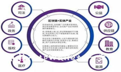 如何将火币转入tpWallet：一步一步的指南