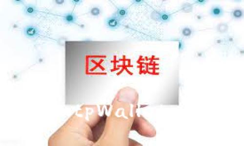 如何将火币转入tpWallet：一步一步的指南