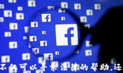   区块链钱包被骗，法院能受理吗？/  关键词：