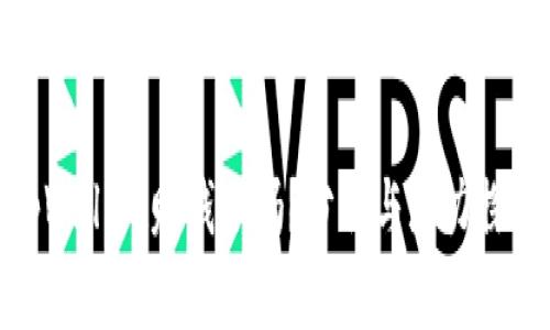 tpWallet赚钱了吗？分析与潜力探讨