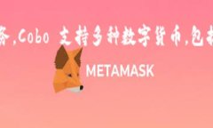 数字货币钱包 Cobo 是一个多功能的数字货币钱包