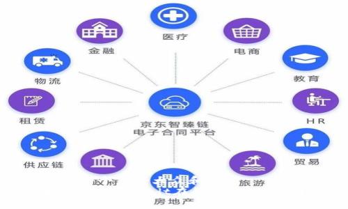 思考一个符合大众和:  
如何辨别黑usdt在钱包中的存在？