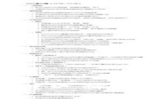 如何在tpWallet中选择最新币